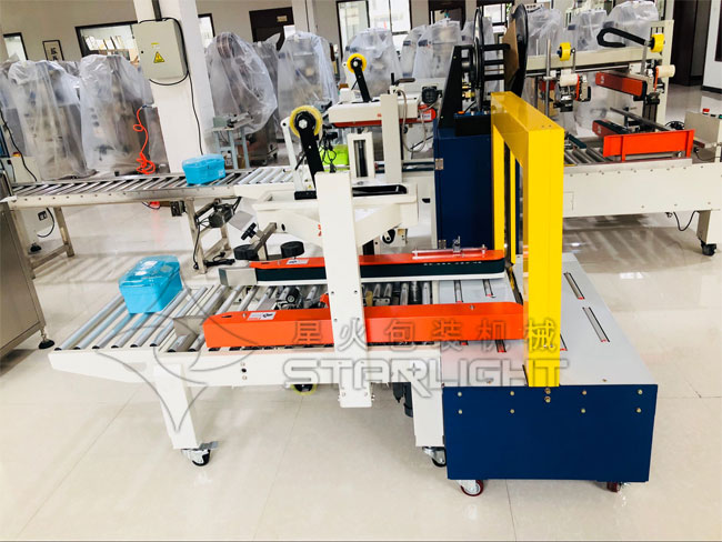 全自动折盖封箱打包机