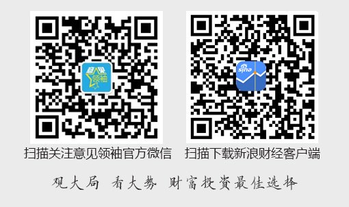 盛松成:新旧动能转换下的融资结构变迁及对货币政策的思考